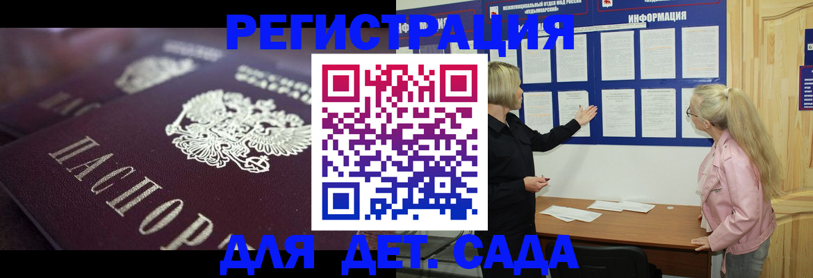 временная регистрация собственник в Махачкале