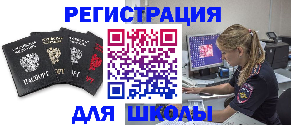 пропишу в квартире в Махачкале